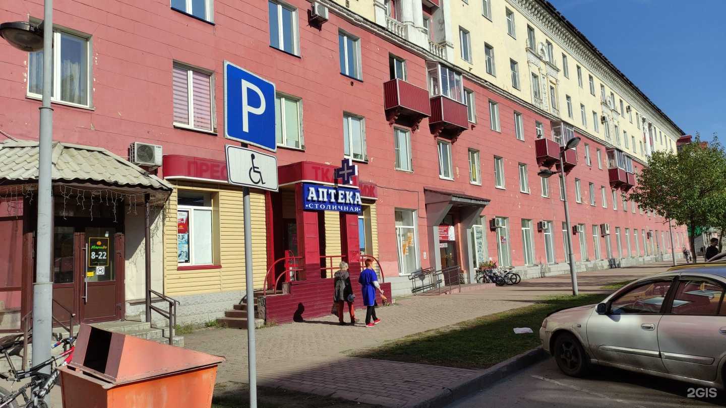 Отзывы на компанию Детская хоровая школа №52 им. Белоусовой Т.Ф. в Междуреченске c фото - фотография 2 из 2