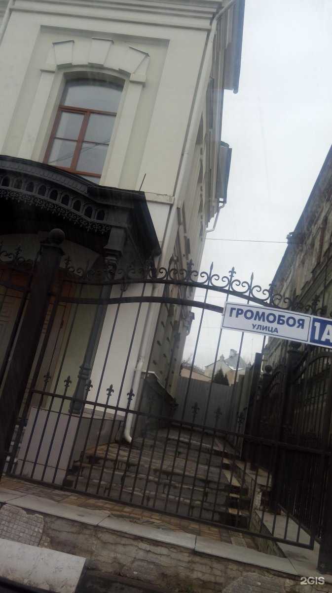 Отзывы на компанию Лидер Дом в Иванове c фото - фотография 2 из 2