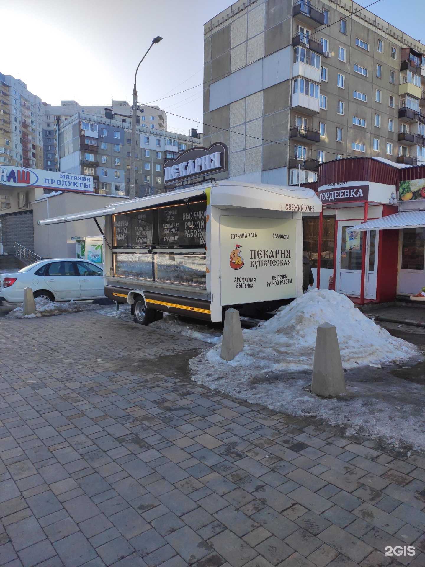 Отзывы на компанию Купеческая в г. Нижний Новгород c фото