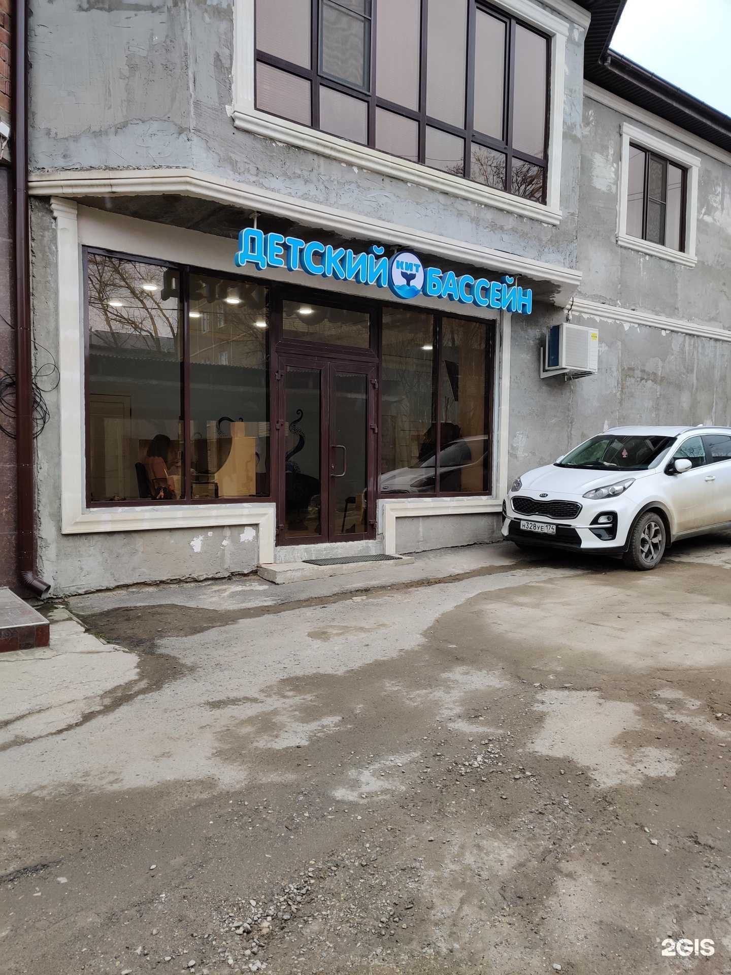 Отзывы на компанию Кит в г. Буйнакск c фото