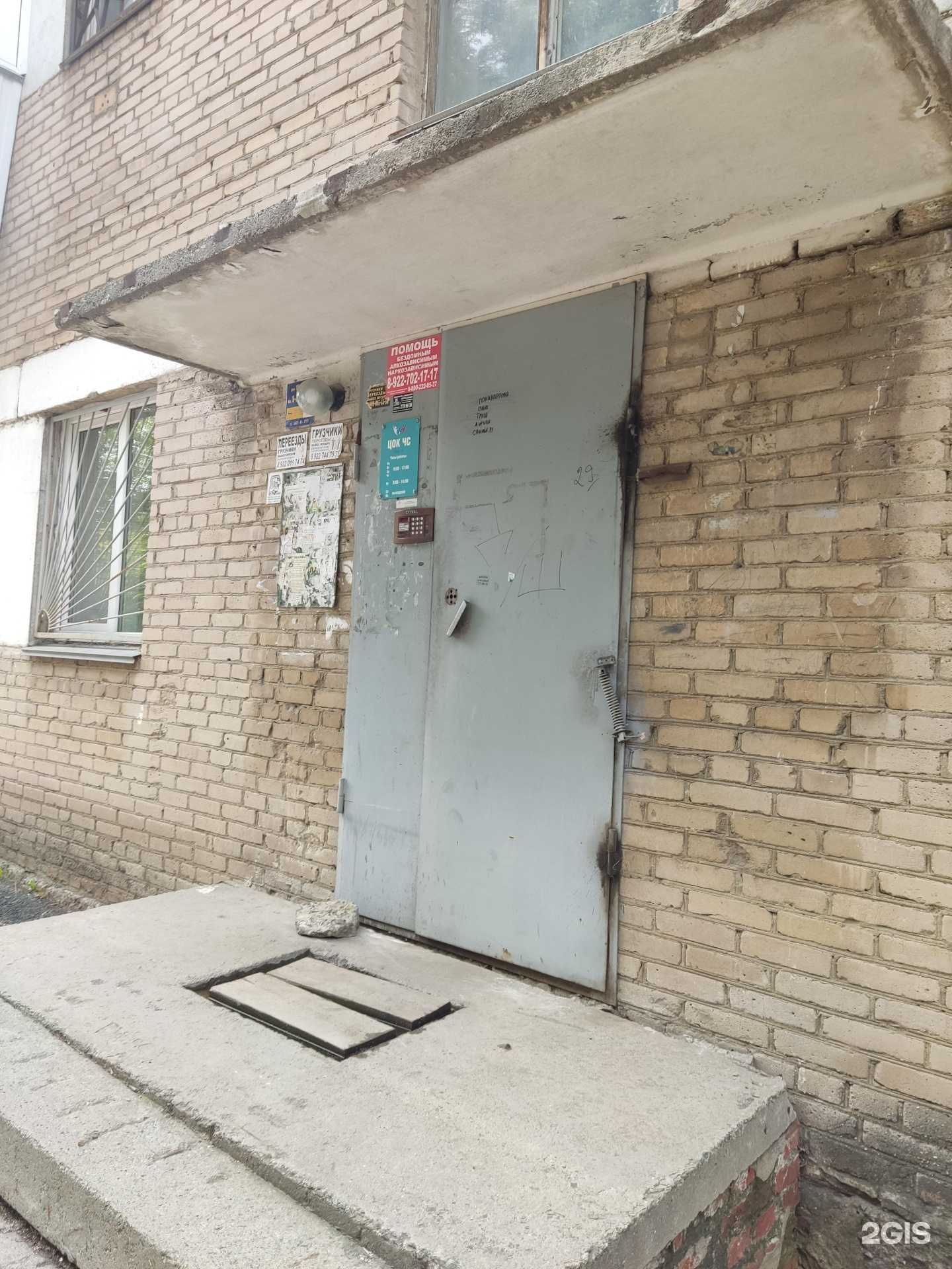 Отзывы на компанию УралАвтоТрансСервис в Челябинске c фото