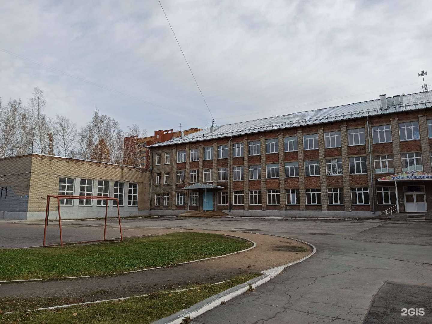 Отзывы на компанию Средняя школа №24 в Новосибирске c фото