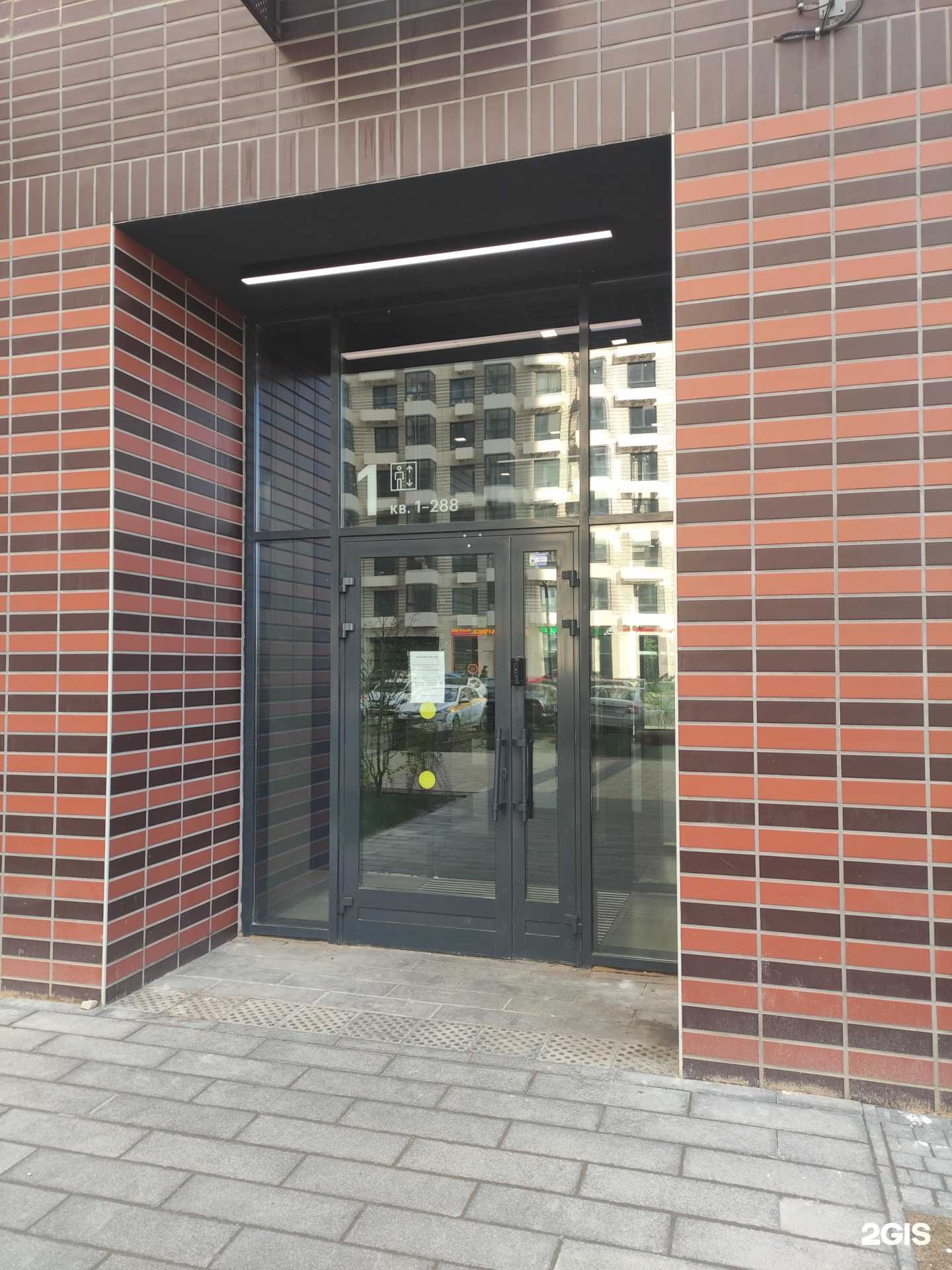 Отзывы на компанию The Flik в Котельниках c фото - фотография 2 из 2