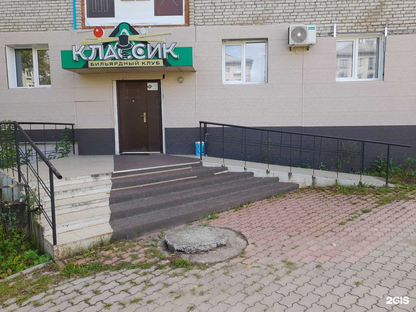 Отзывы на компанию Классик в Амурске c фото