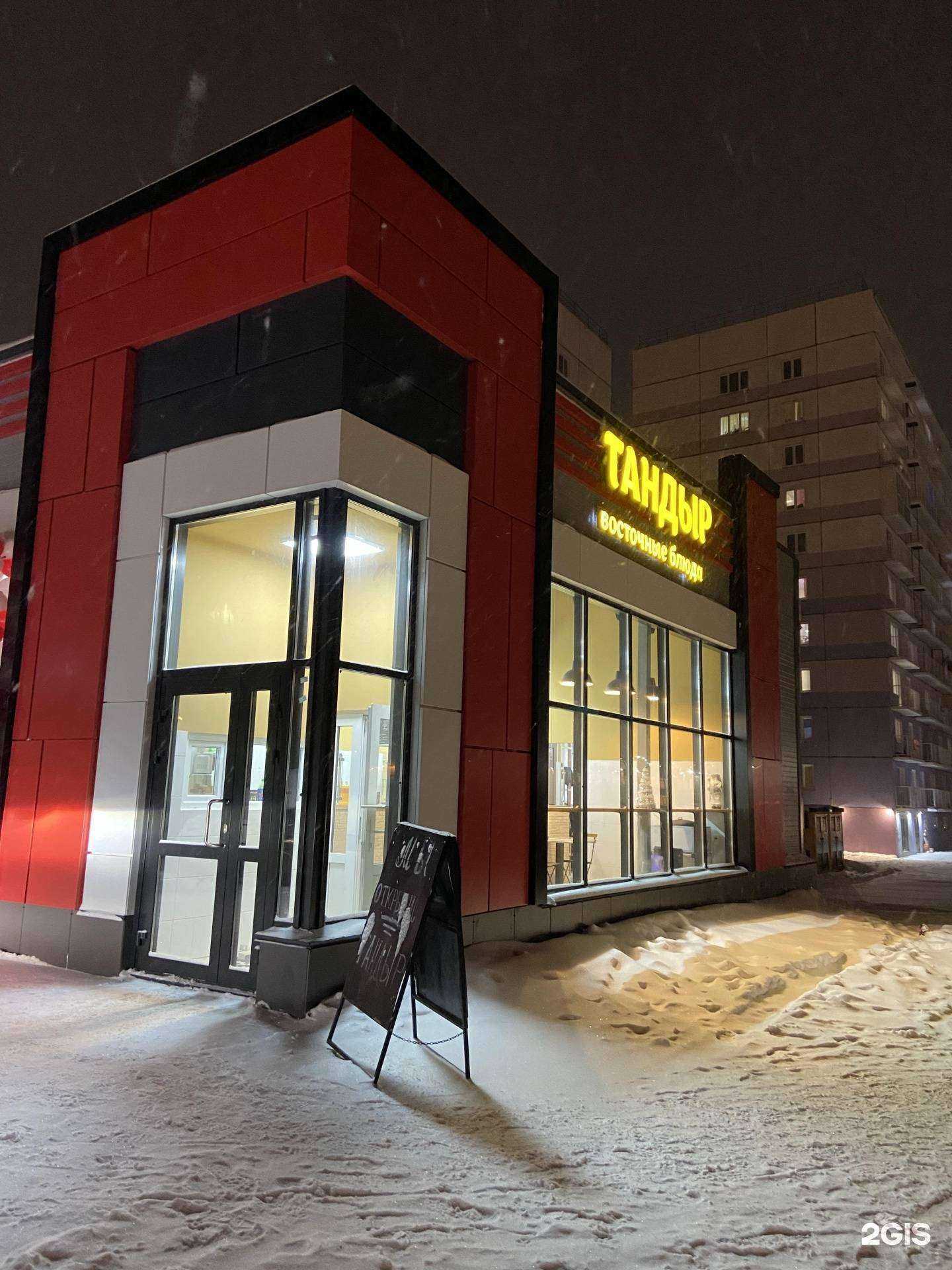 Отзывы на компанию Дешёвая аптека в Новосибирске c фото - фотография 2 из 2