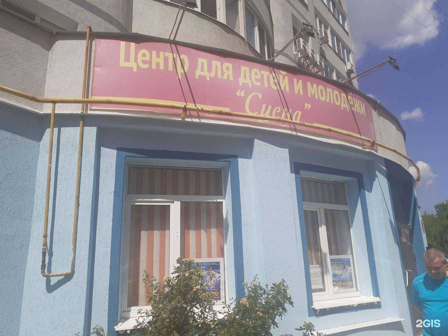 Отзывы на компанию Забава в Самаре c фото