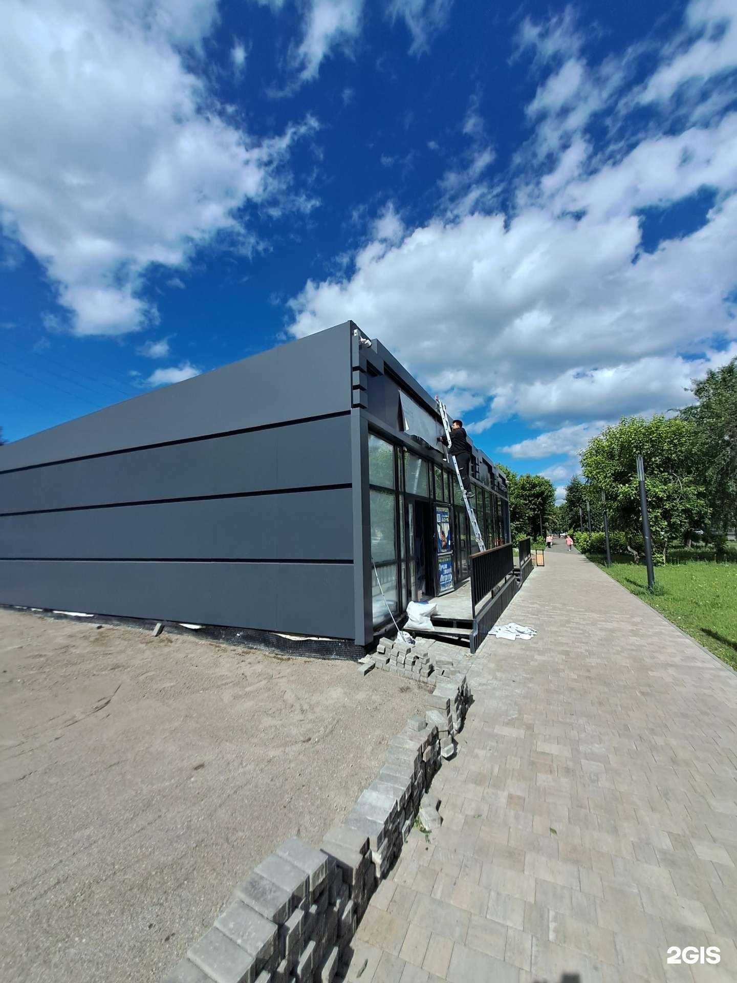 Отзывы на компанию Magic burger в Красноярске c фото - фотография 2 из 2