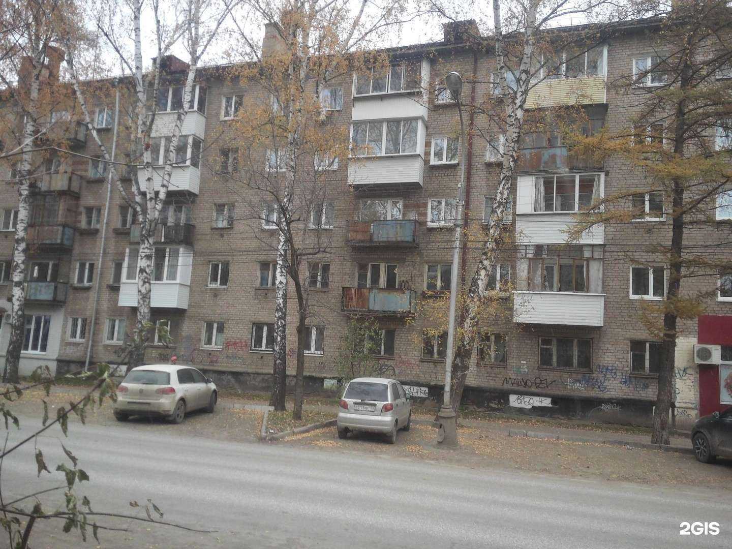 Отзывы на компанию Нами в Перми c фото - фотография 2 из 2