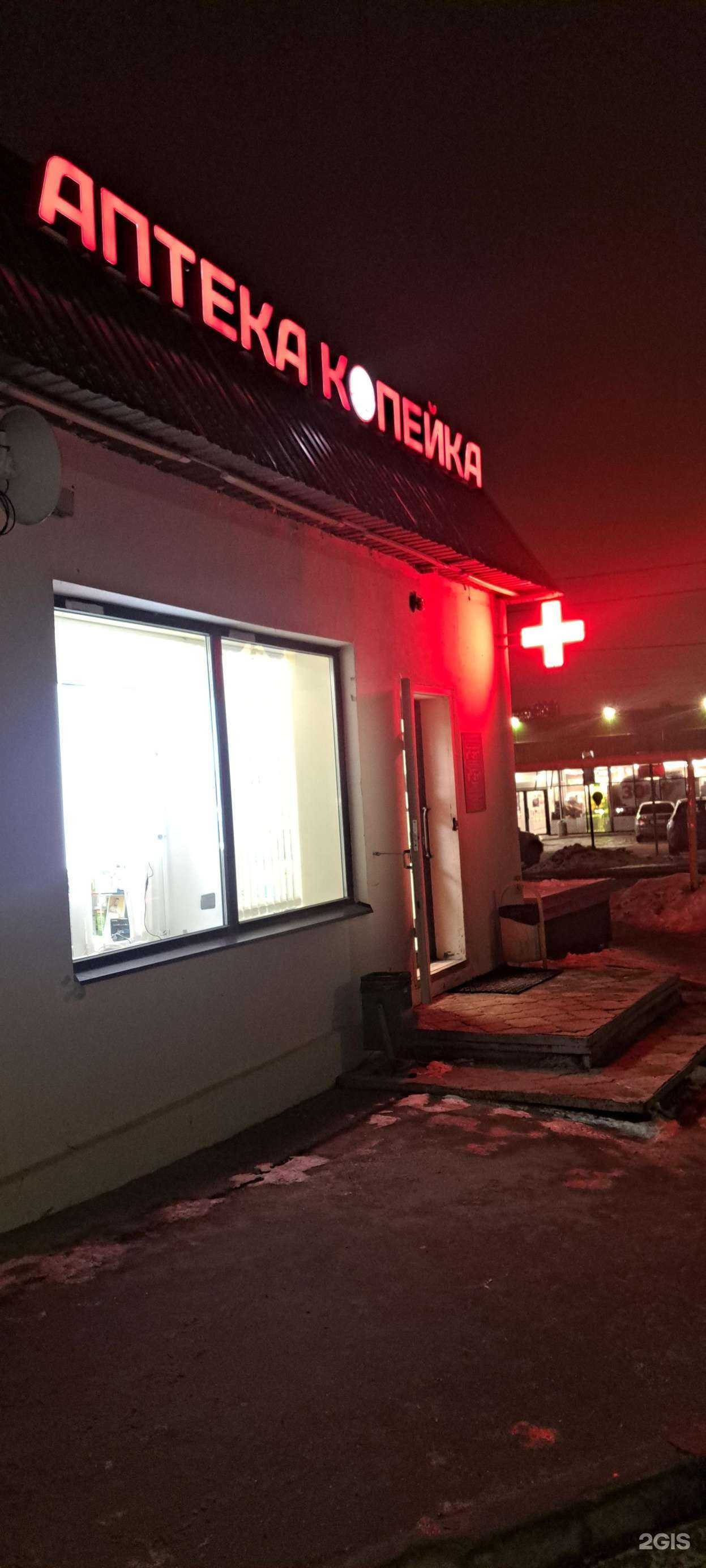 Отзывы на компанию Копейка в Казани c фото