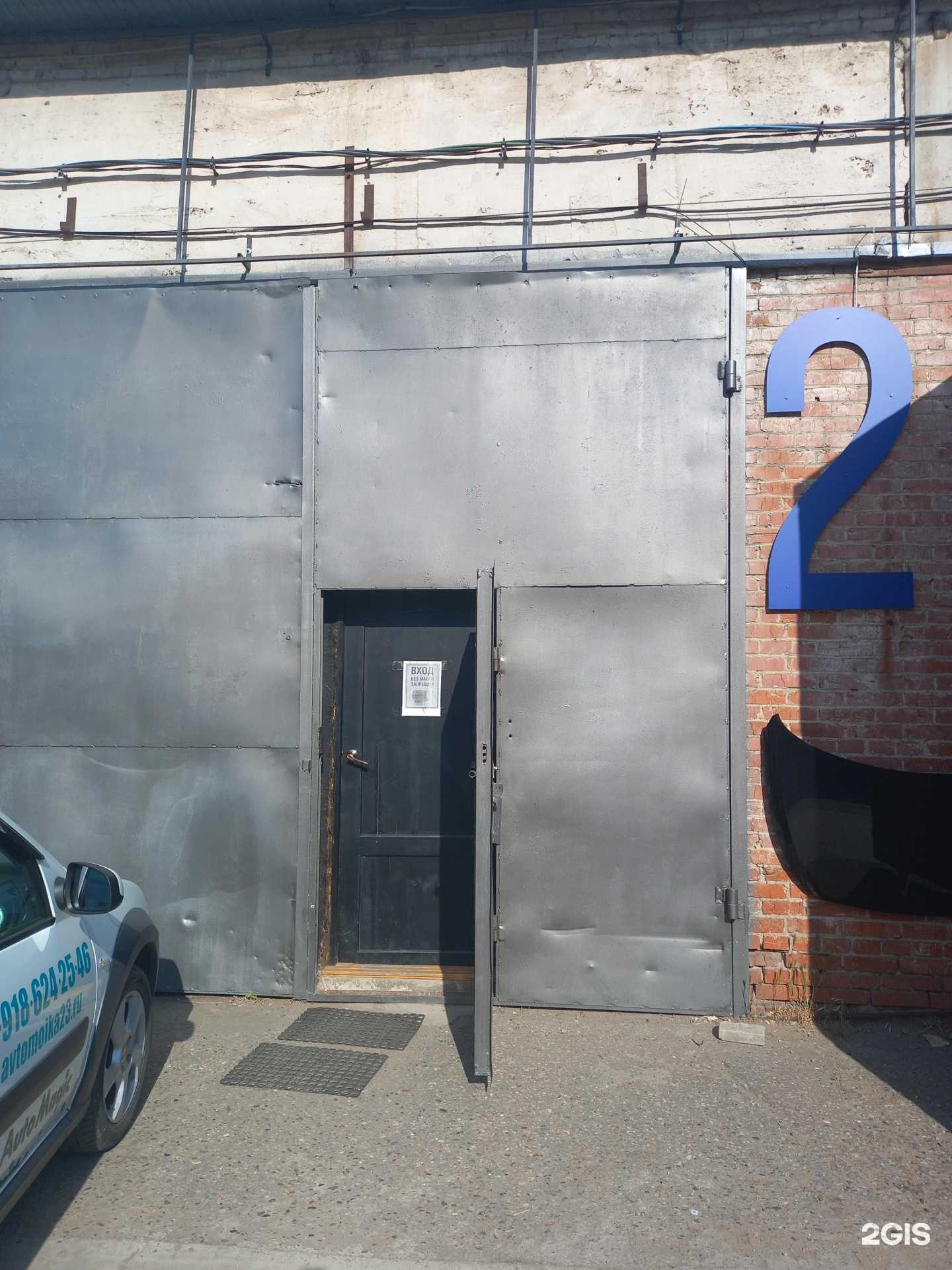 Отзывы на компанию Avtomoika23.ru в Краснодаре c фото