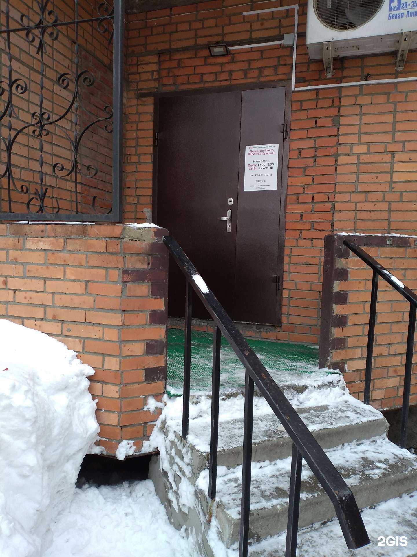 Отзывы на компанию Дивергент-Центр в г. Рязань c фото