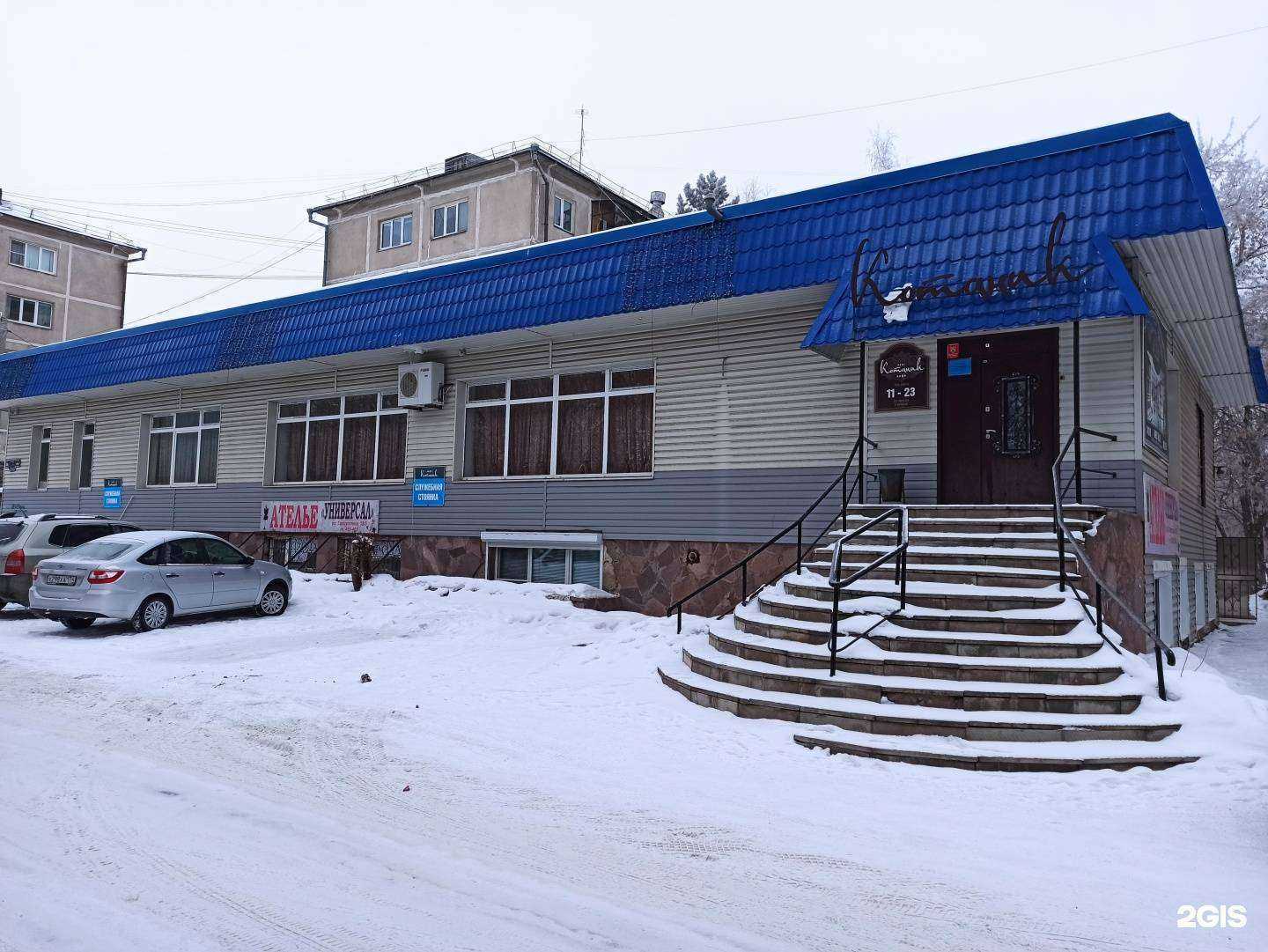 Отзывы на компанию РубежСтрой в Магнитогорске c фото - фотография 2 из 2