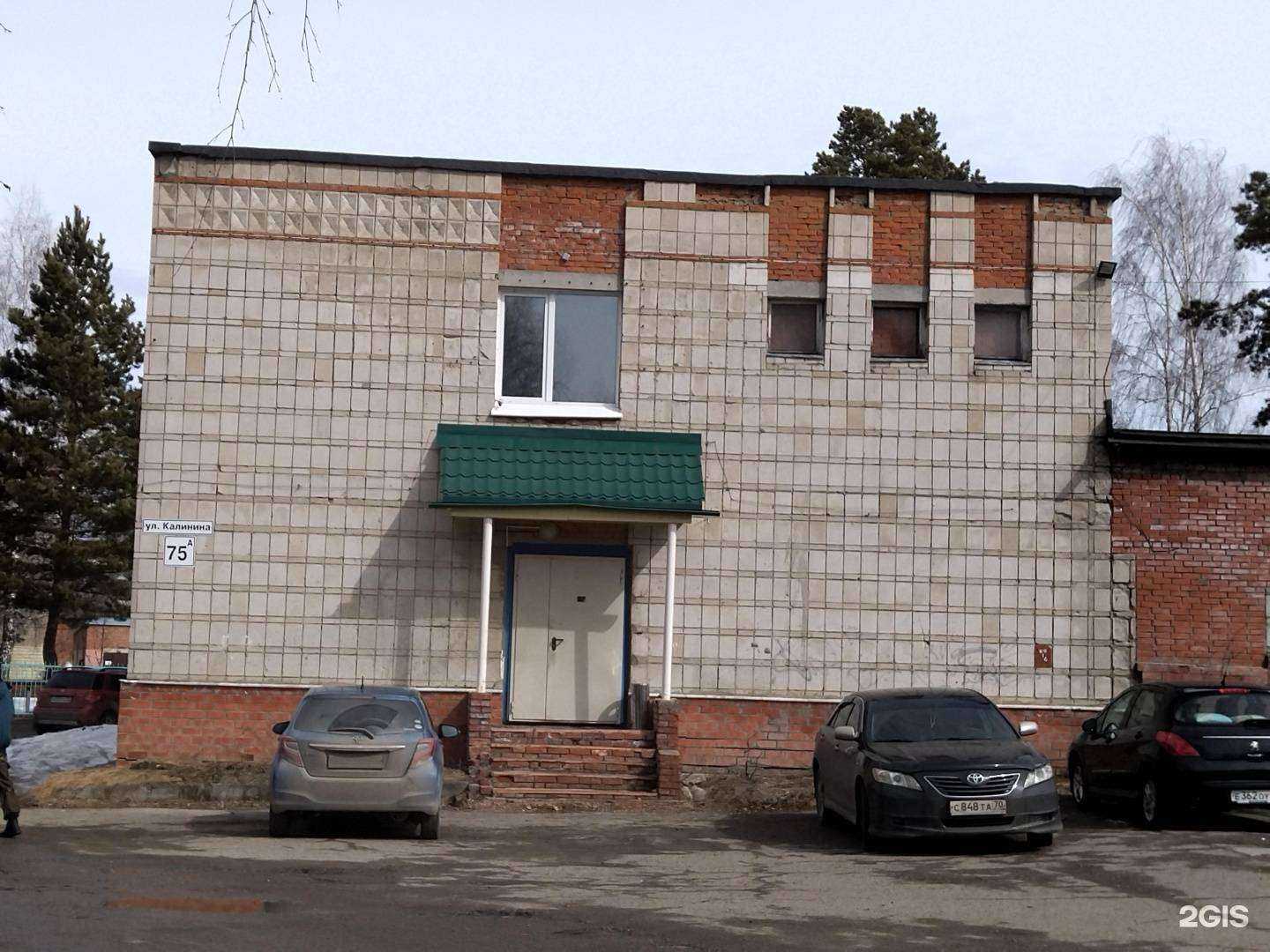 Отзывы на компанию Чижик в Северске c фото - фотография 2 из 2