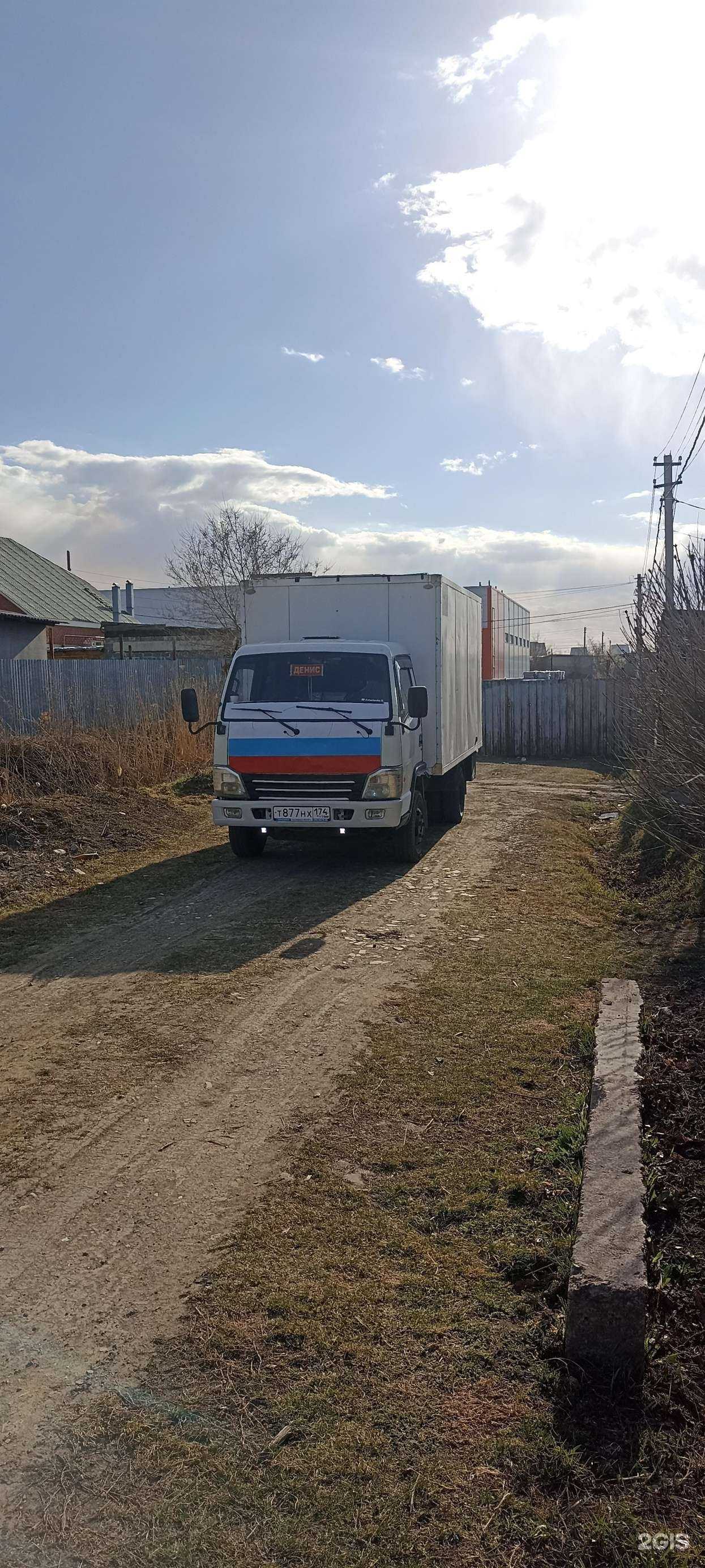 Отзывы на компанию Baw Сервис в Челябинске c фото