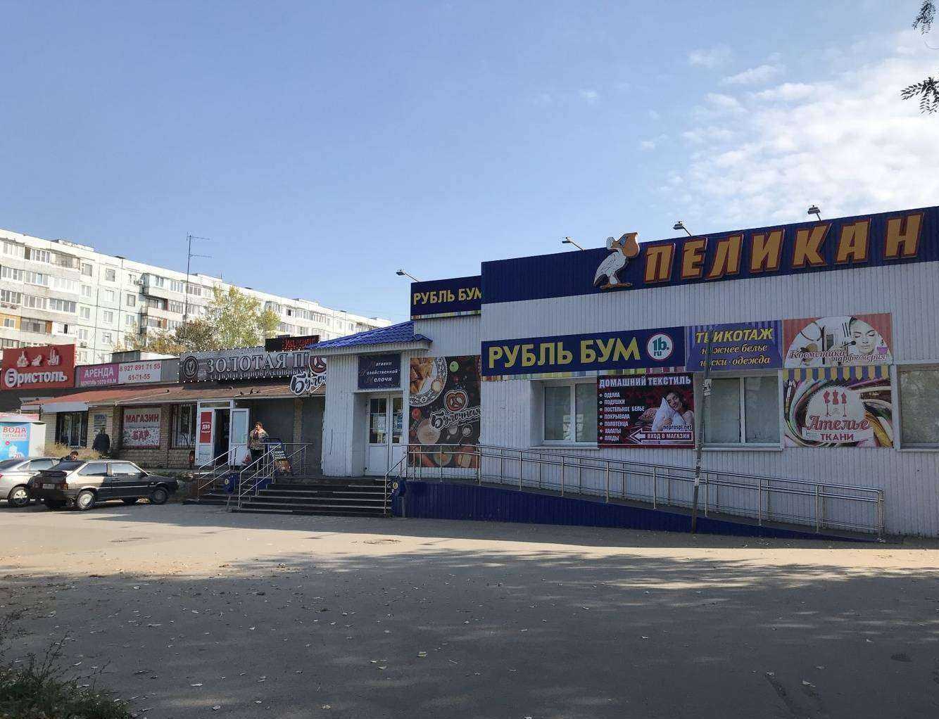 Отзывы на компанию Диана в Тольятти c фото - фотография 2 из 2