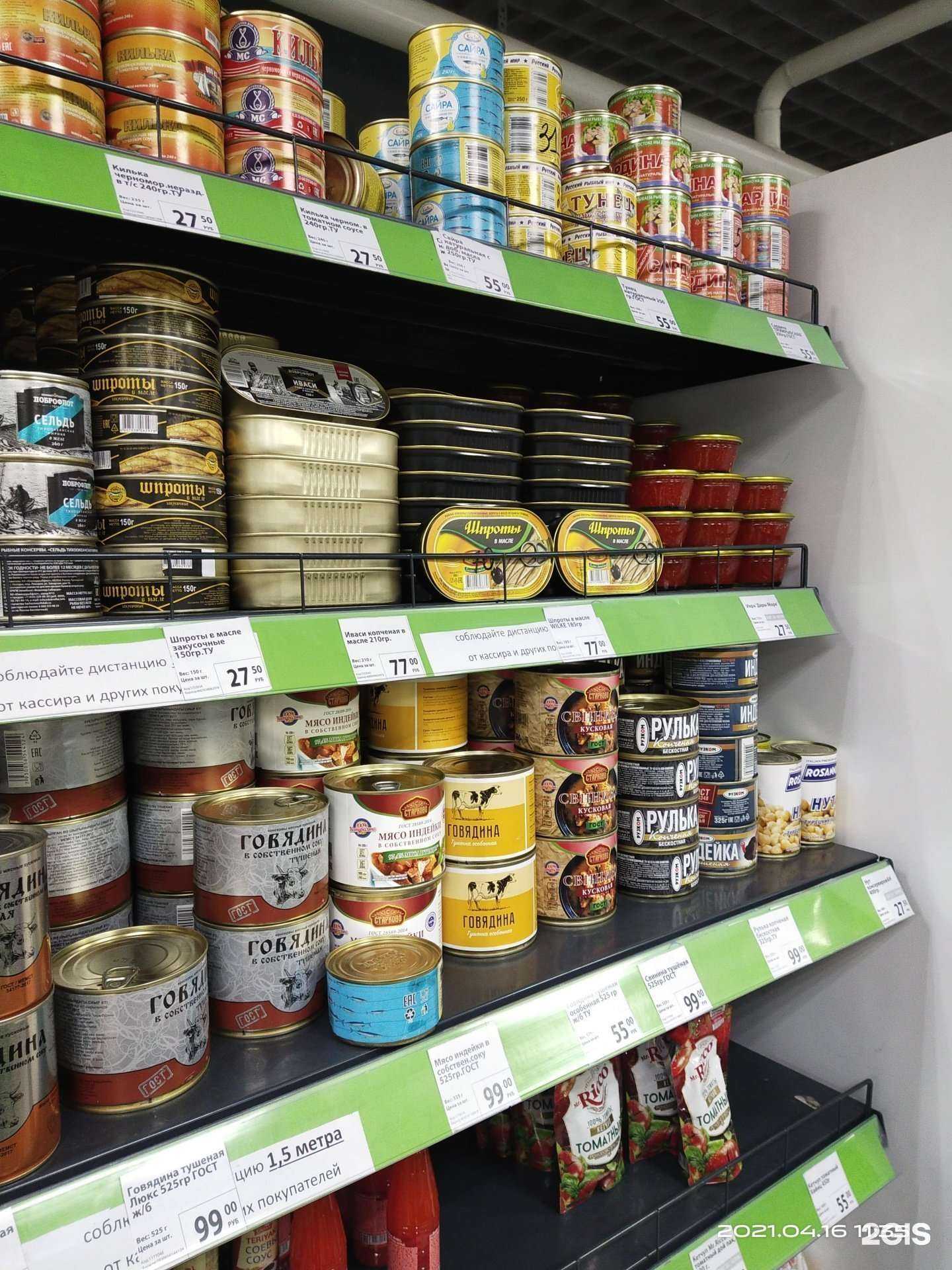 Отзывы на компанию Fix price в Нижнем Новгороде c фото