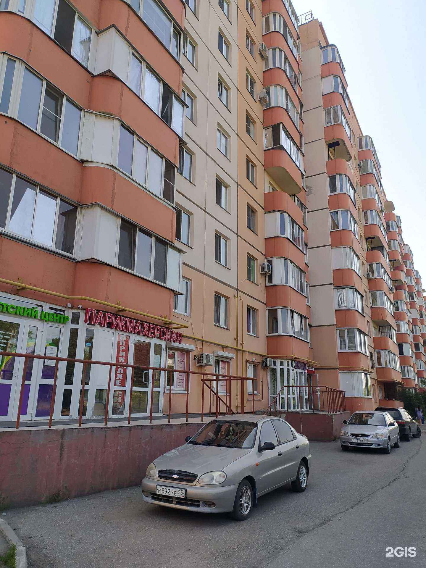 Отзывы на компанию Здравница в Омске c фото - фотография 2 из 2