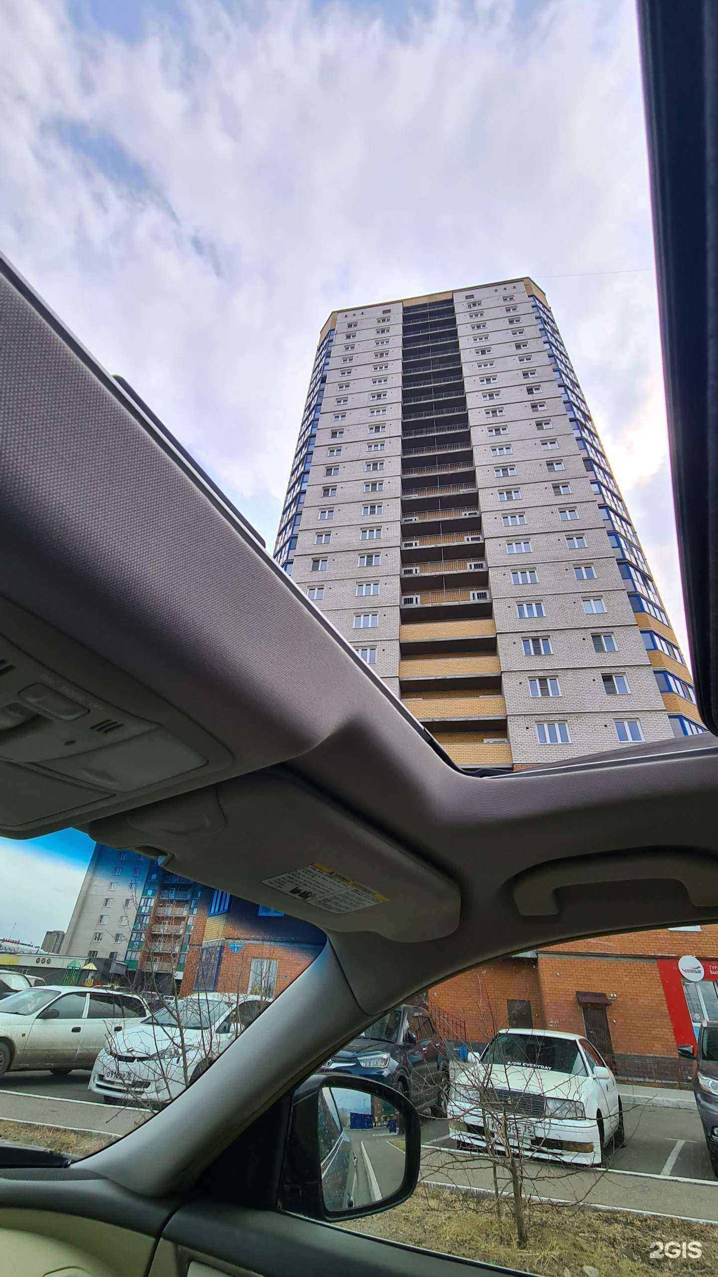 Отзывы на компанию Klassford в Чите c фото - фотография 2 из 2