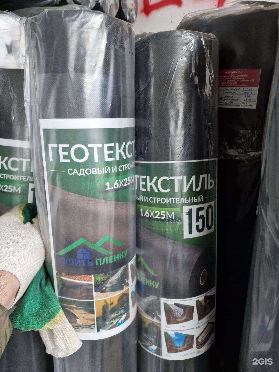 Отзывы на компанию КупитьПленку в Красногорске c фото