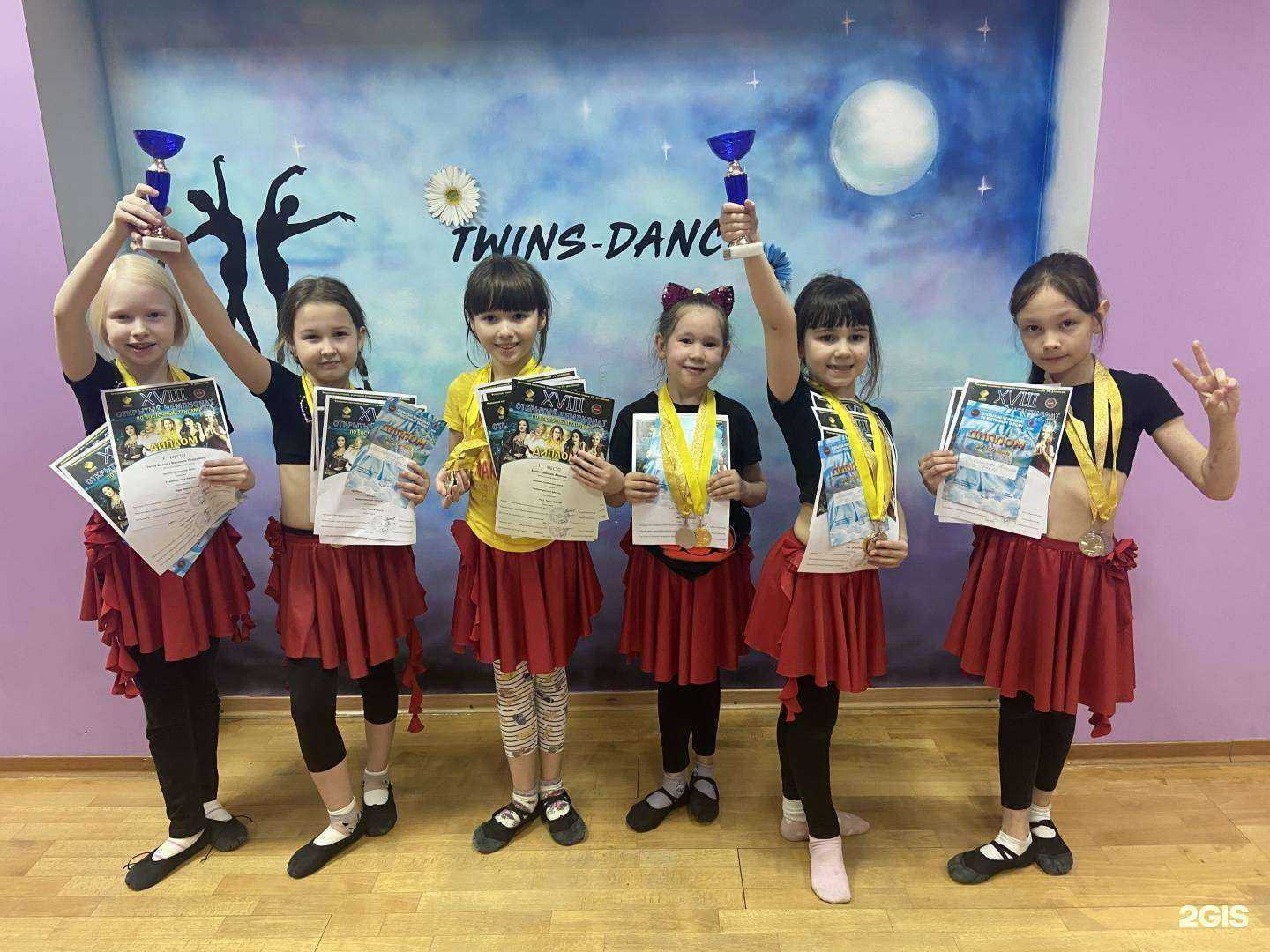 Отзывы на компанию Twins-dance в Уфе c фото