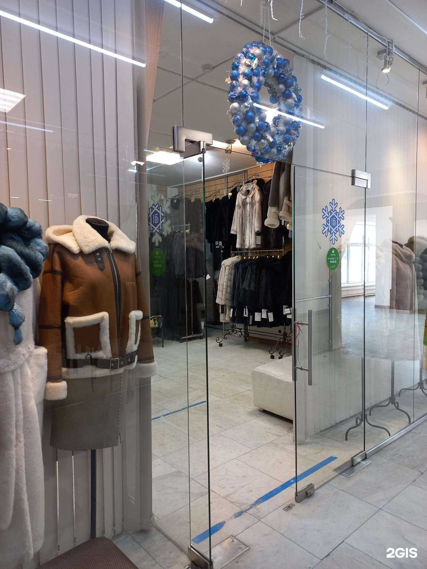 Отзывы на компанию Салон верхней одежды из кожи и меха в г. Тольятти c фото