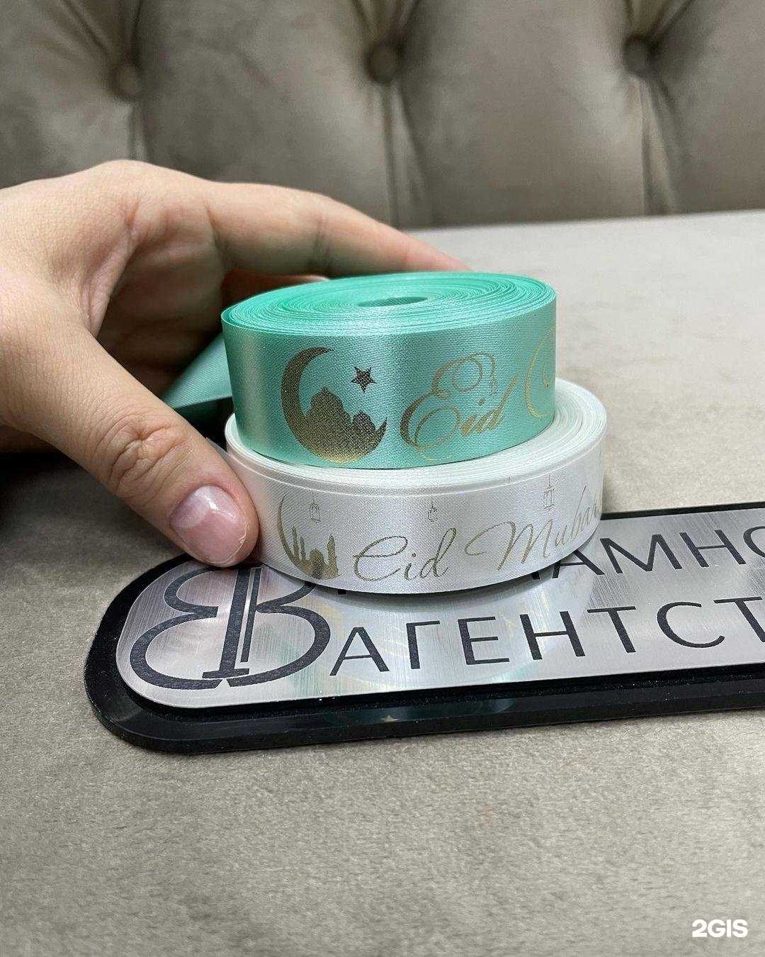 Отзывы на компанию Elmira в Грозном c фото