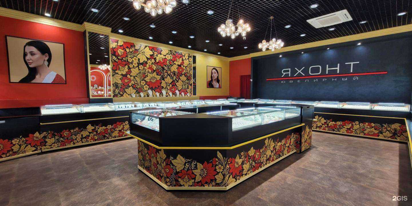 Отзывы на компанию Яхонт в Набережных Челнах c фото