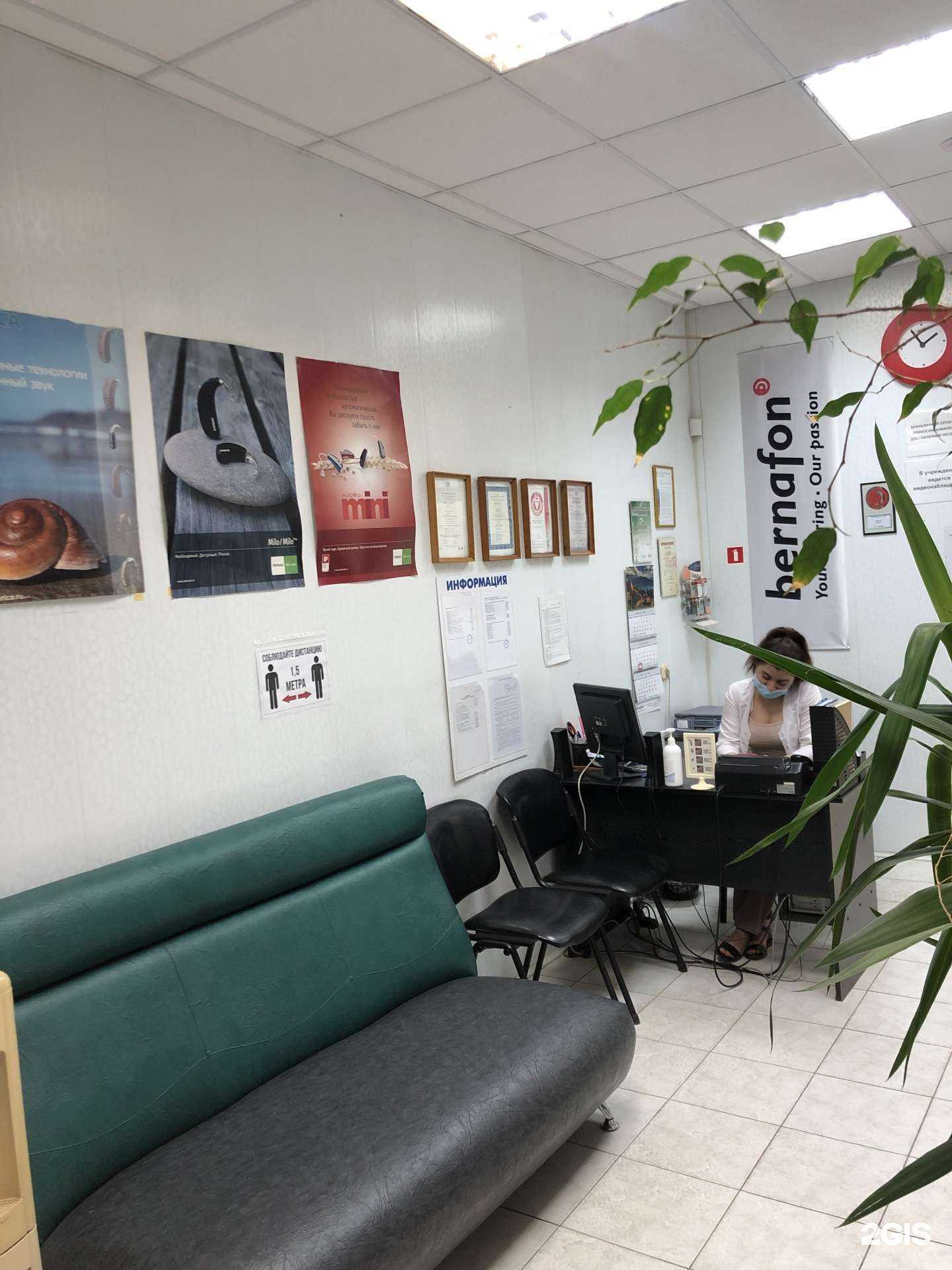 Отзывы на компанию Слуховой центр в Ростове-на-Дону c фото