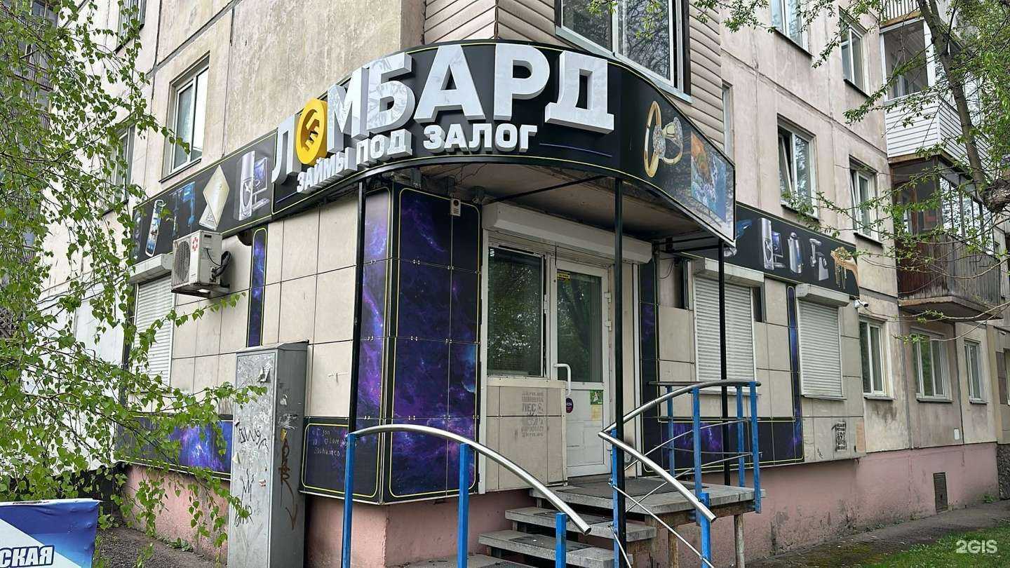 Отзывы на компанию Голд авто инвест в Красноярске c фото