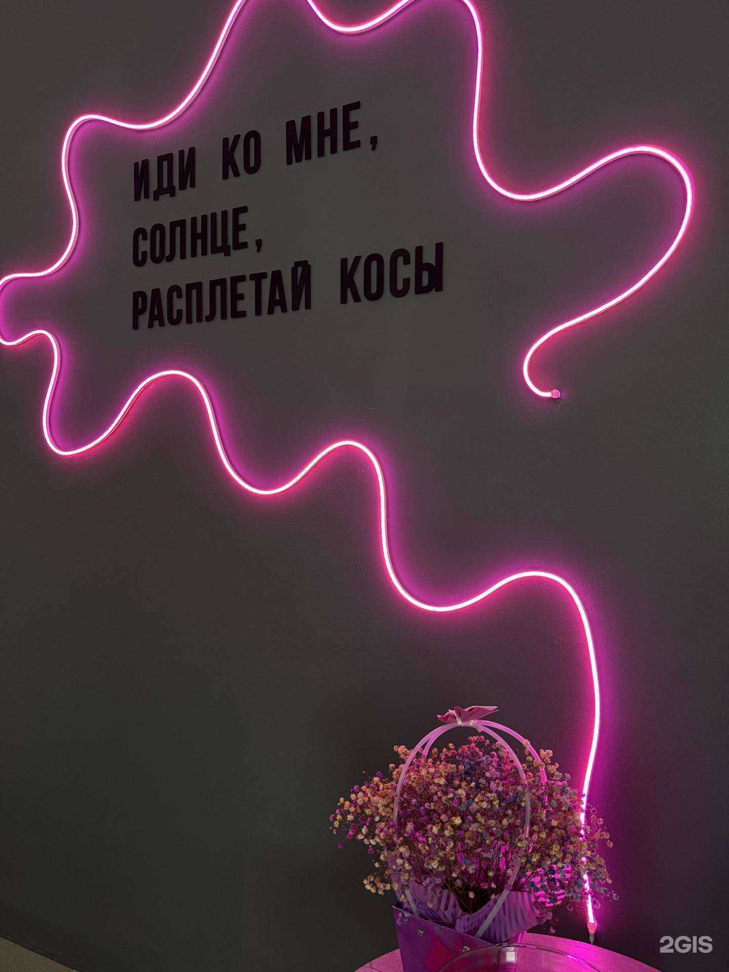 Отзывы на компанию Студия реконструкции и восстановления волос  в г. Стерлитамак c фото