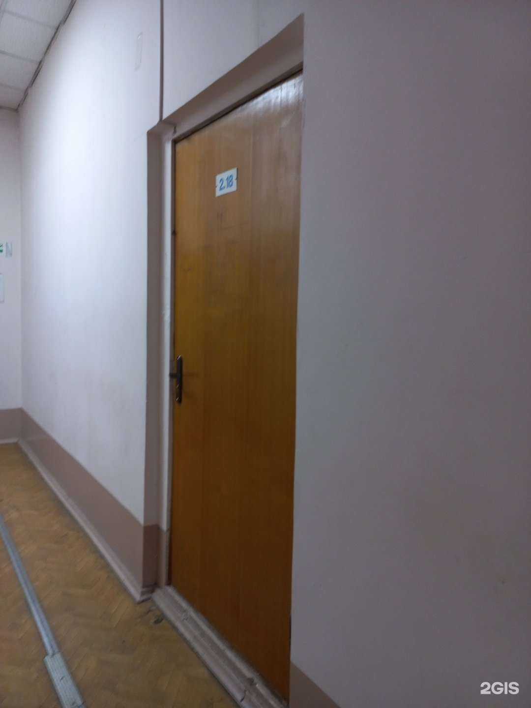 Отзывы на компанию Глобалтест в Иркутске c фото