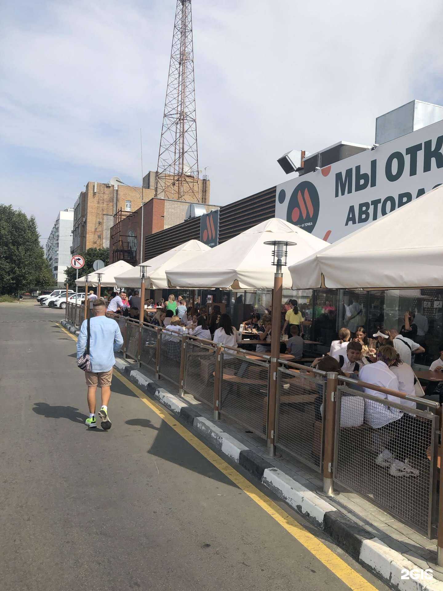 Отзывы на компанию Вкусно — и точка в Самаре c фото - фотография 2 из 2