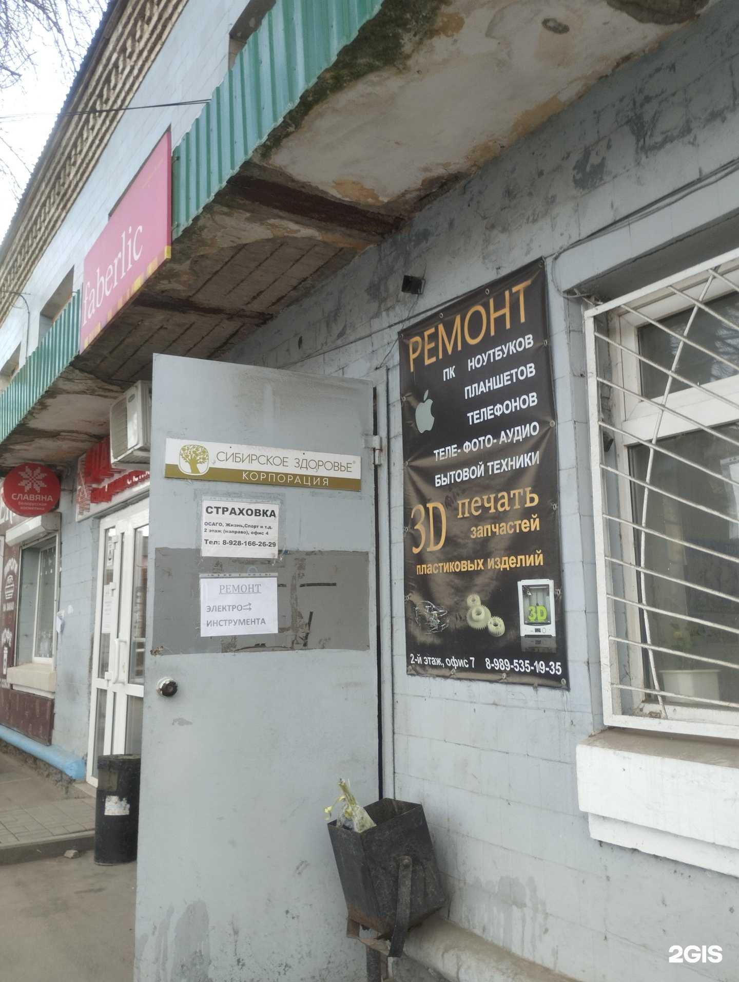 Отзывы на компанию Центр бухгалтерских услуг в Батайске c фото