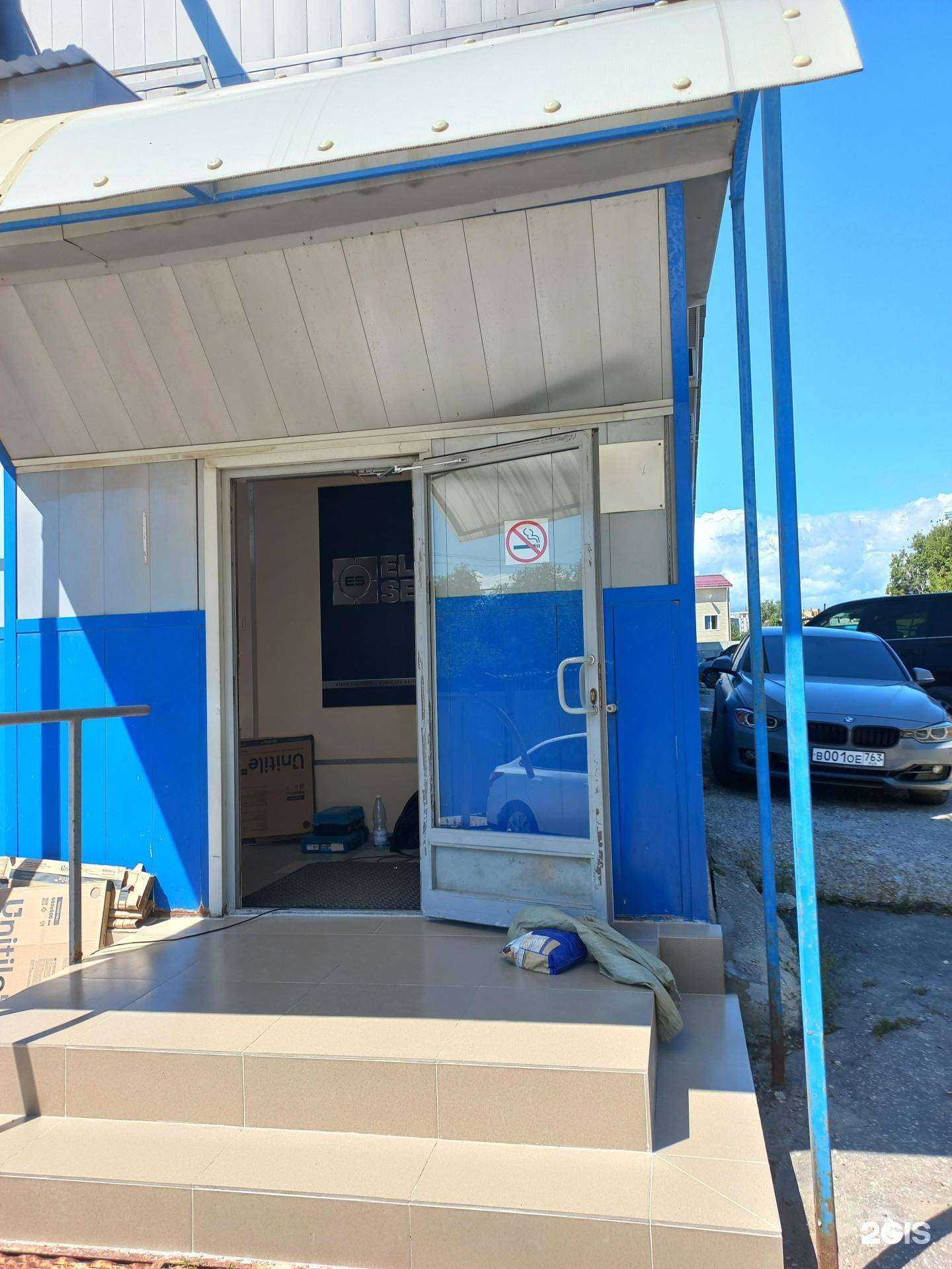 Отзывы на компанию Фэст-софт-баланс в г. Самара c фото