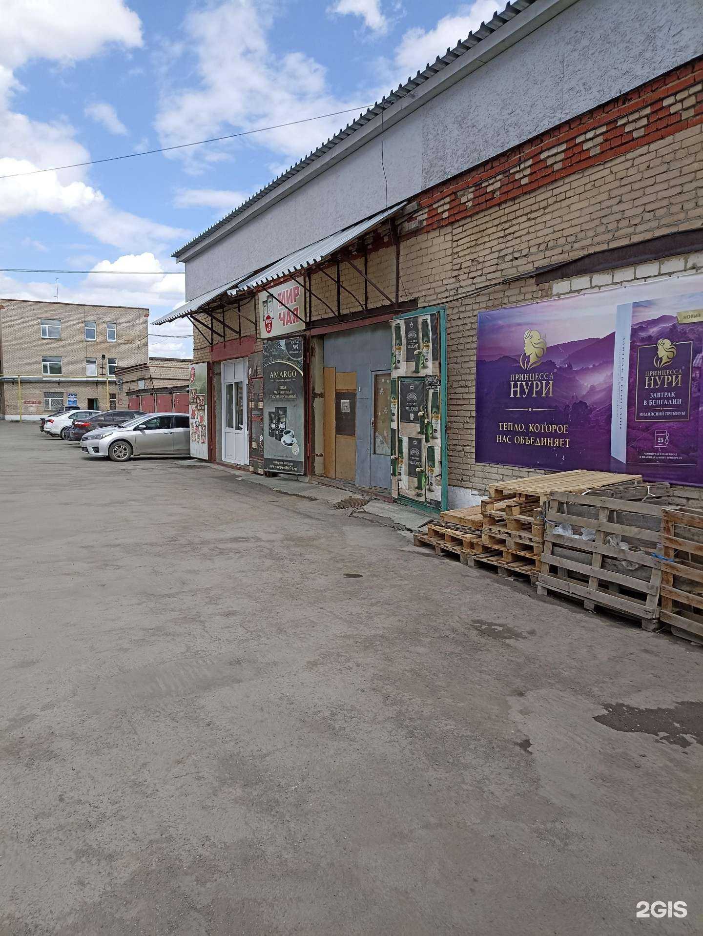 Отзывы на компанию Азия в Челябинске c фото - фотография 2 из 2