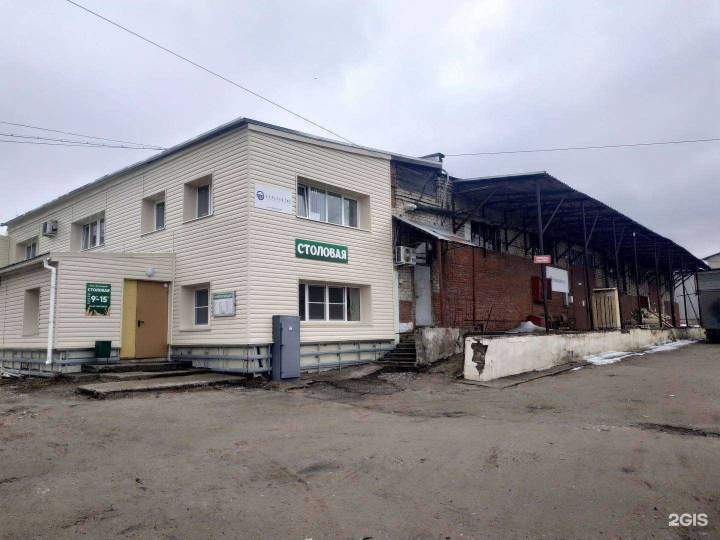 Отзывы на компанию Столовая в Кирове c фото - фотография 2 из 2