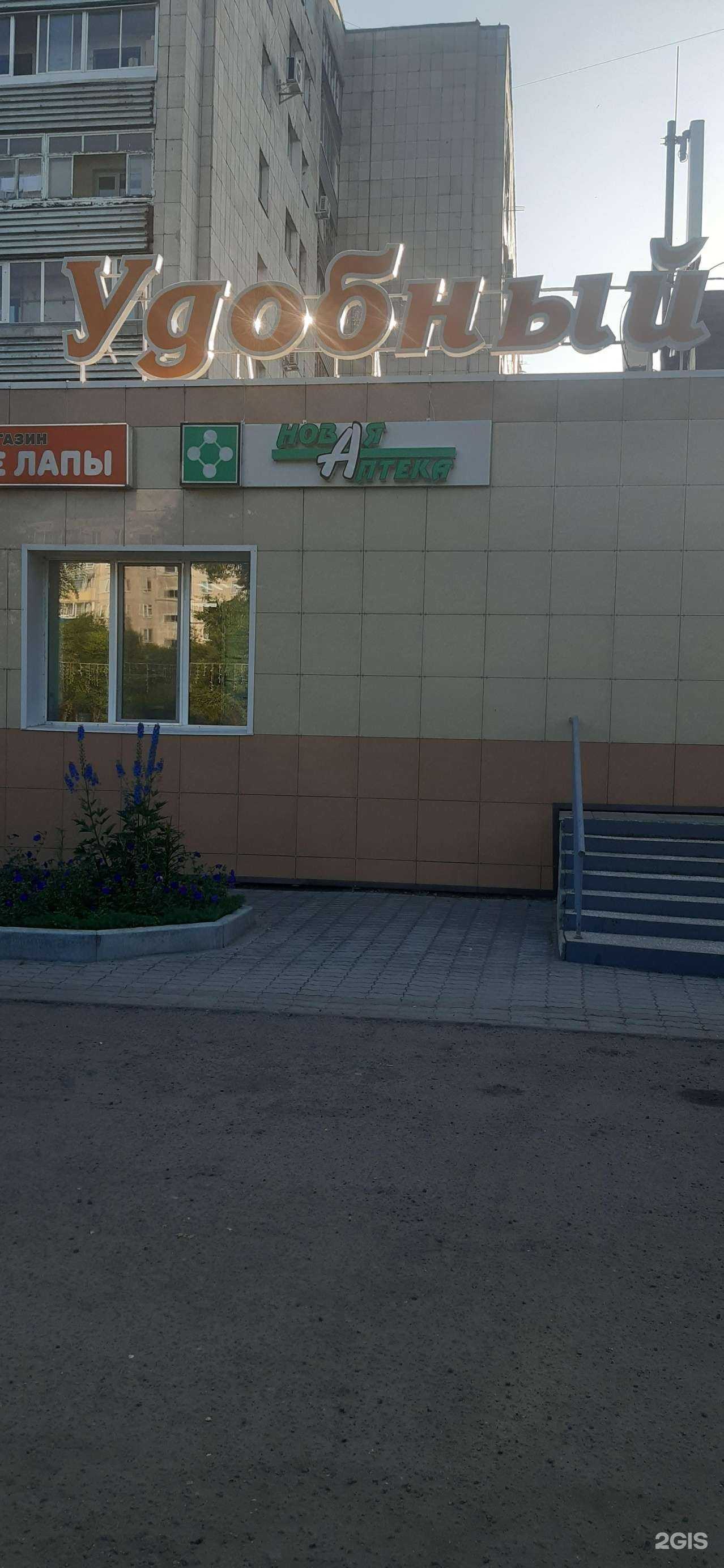 Отзывы на компанию Мастерская по ремонту часов в г. Комсомольск-на-Амуре c фото