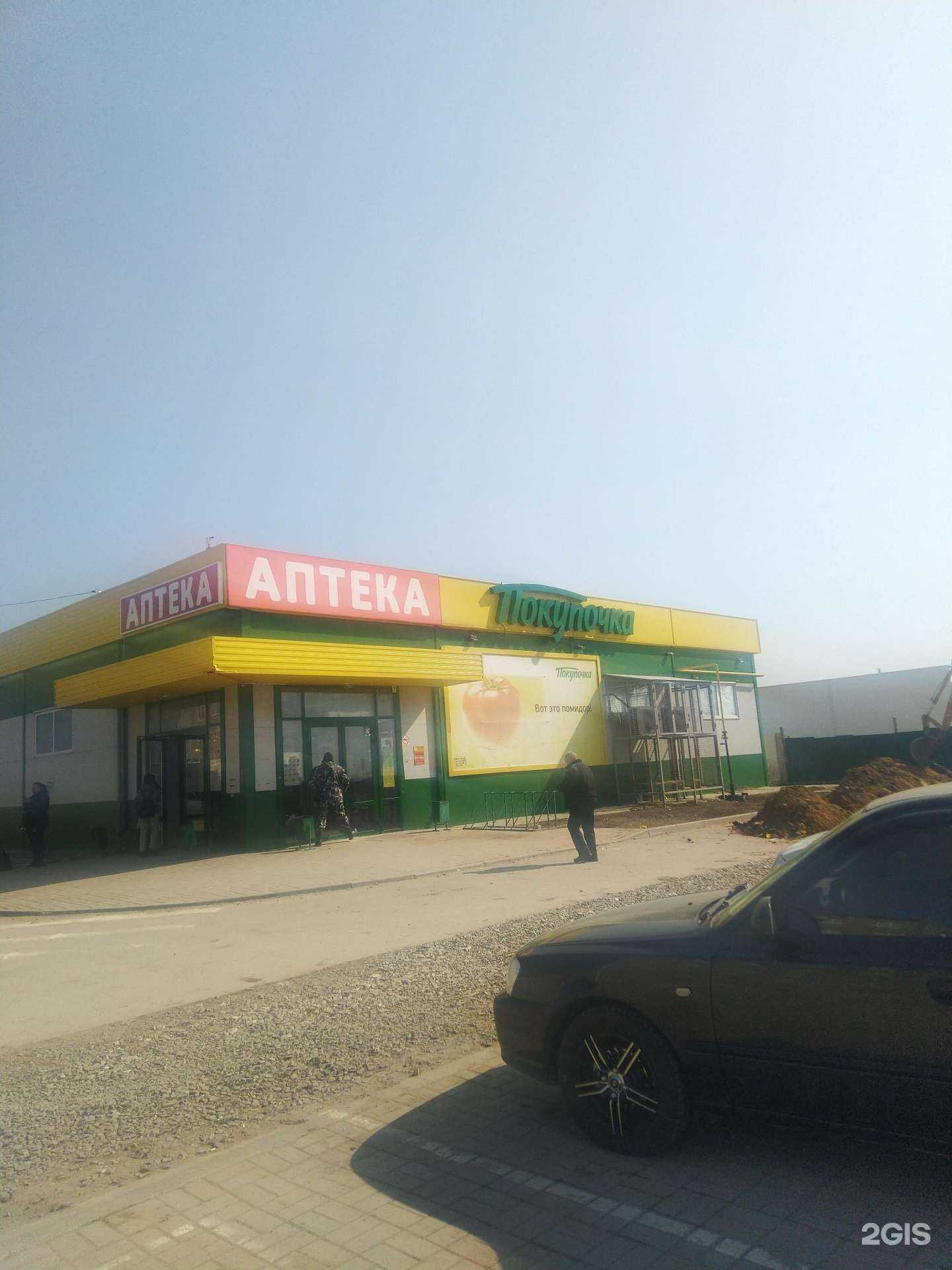 Отзывы на компанию Заварушка в Волжском c фото