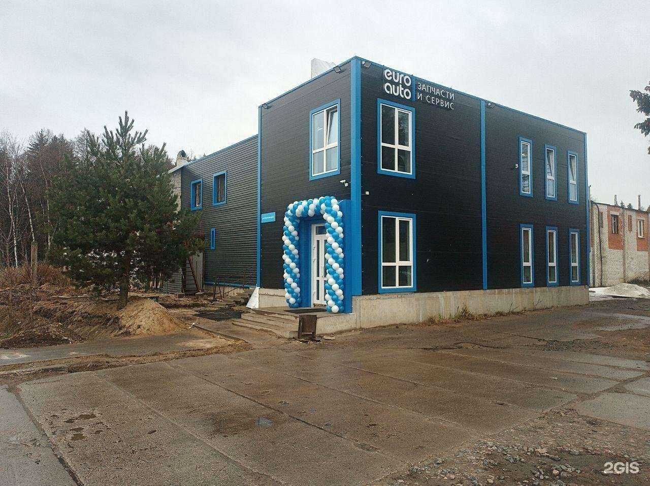 Отзывы на компанию Евроавто в г. Сосновый Бор c фото