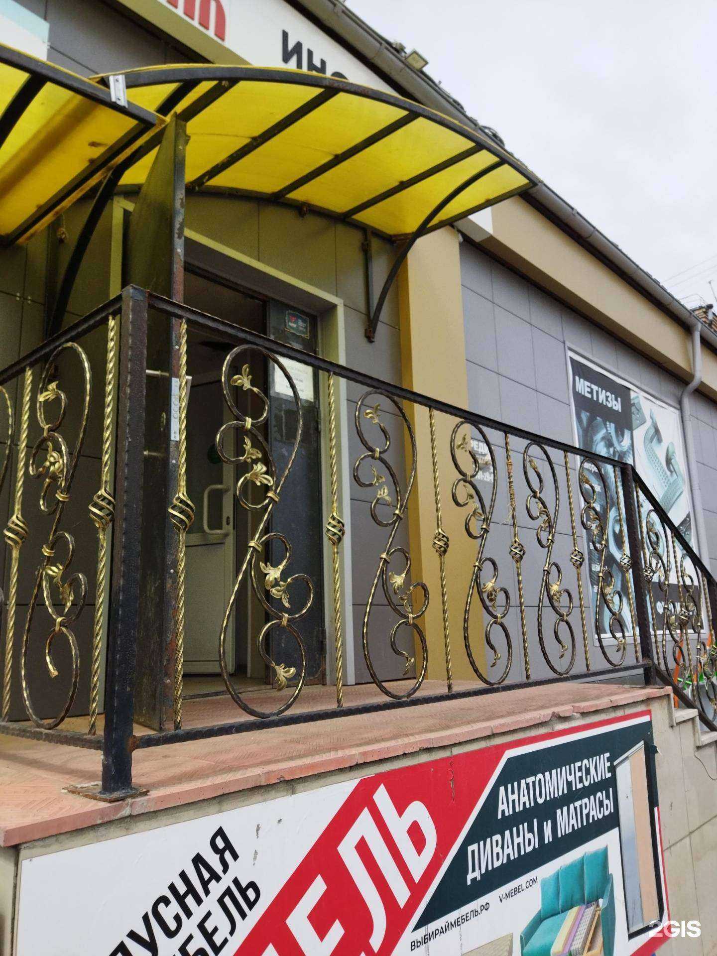 Отзывы на компанию Крепёжный арсенал рус в г. Троицк c фото