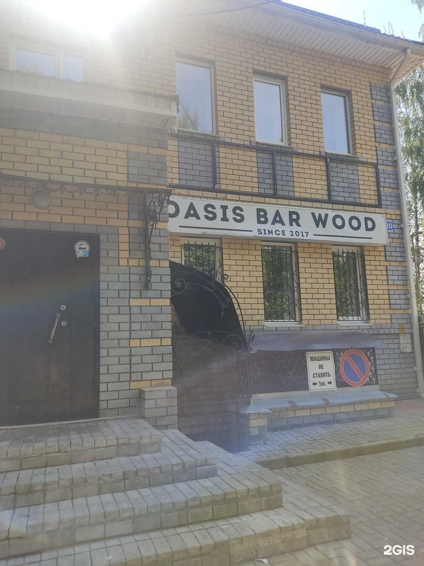 Отзывы на компанию Мистер Биркин в Арзамасе c фото