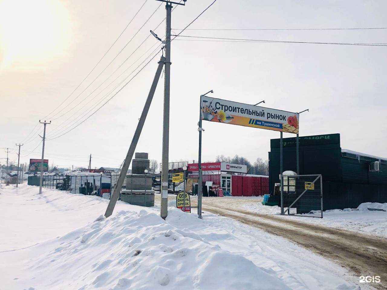 Отзывы на компанию Компания по аренде инструментов в г. Ижевск c фото