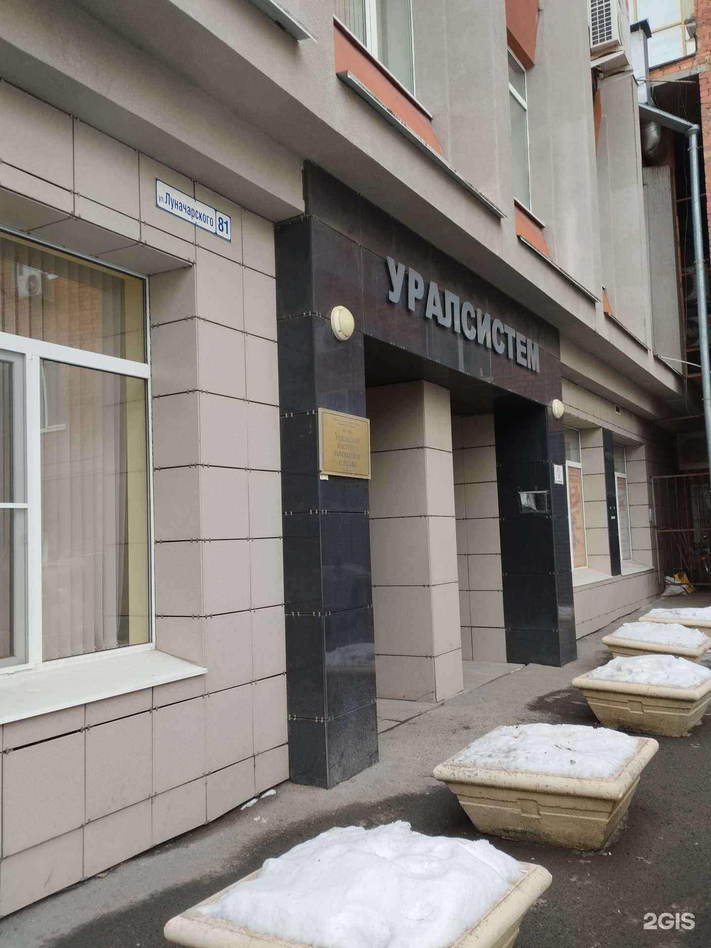 Отзывы на компанию Адвокатский кабинет Ивановой В.В. в г. Екатеринбург c фото