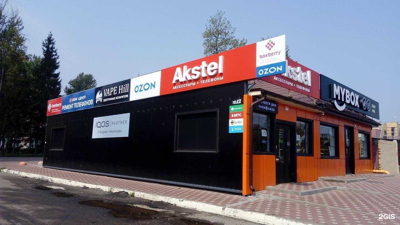 Отзывы на компанию АксТел в Брянске c фото