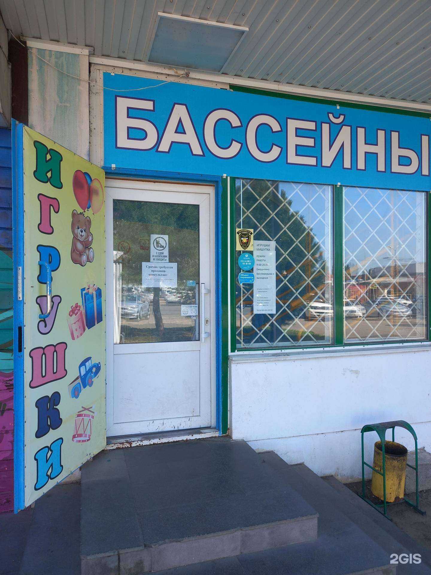 Отзывы на компанию Мишутка в г. Майкоп c фото