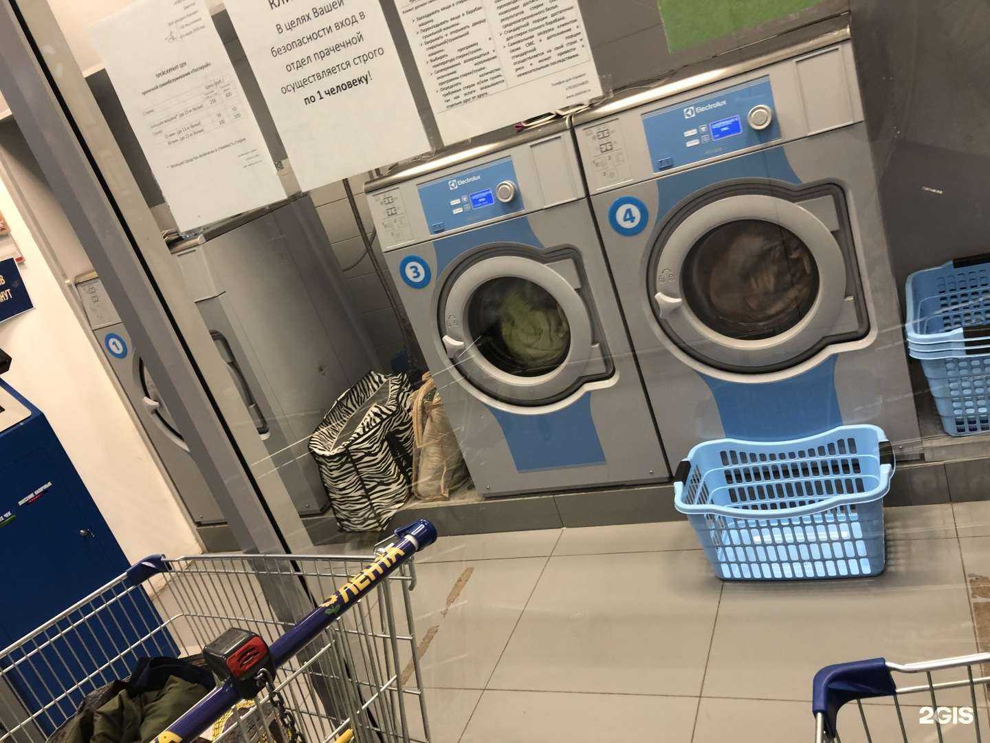 Отзывы на компанию Постирай в г. Челябинск c фото