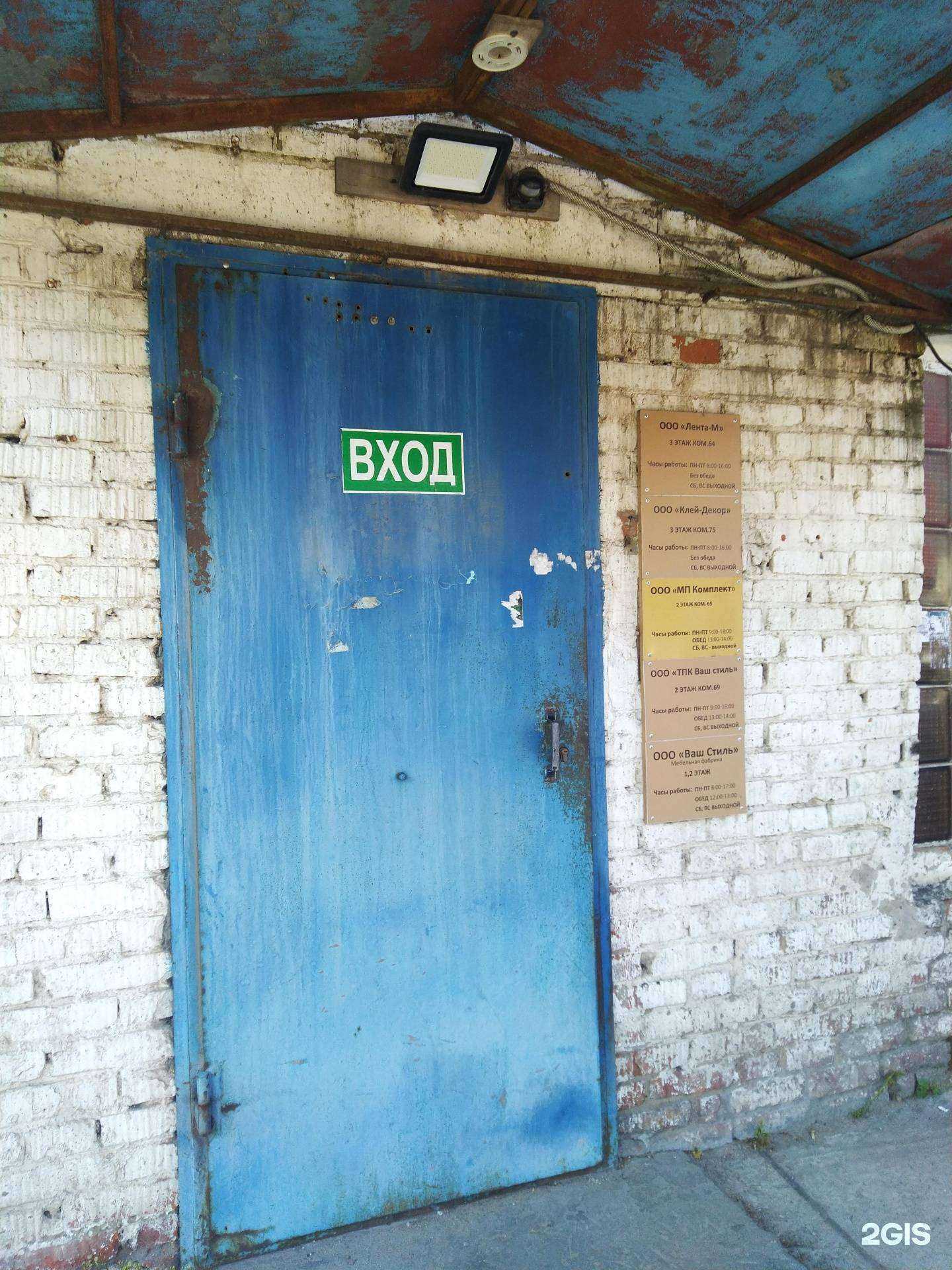 Отзывы на компанию Атлант в г. Щёлково c фото