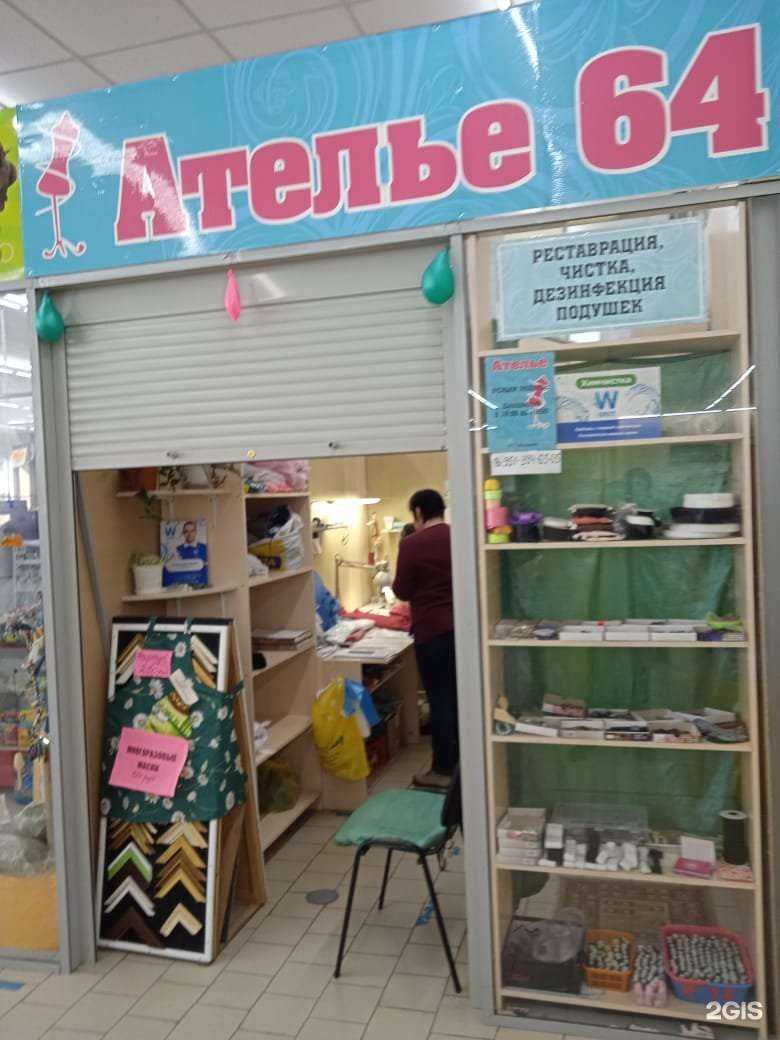 Отзывы на компанию Weit в Новосибирске c фото