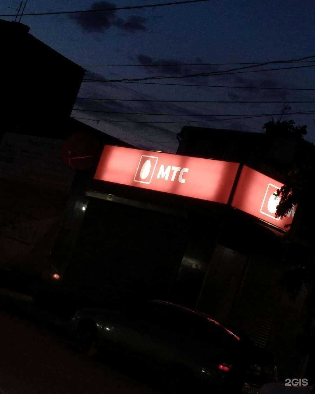 Отзывы на компанию МТС в Буйнакске c фото