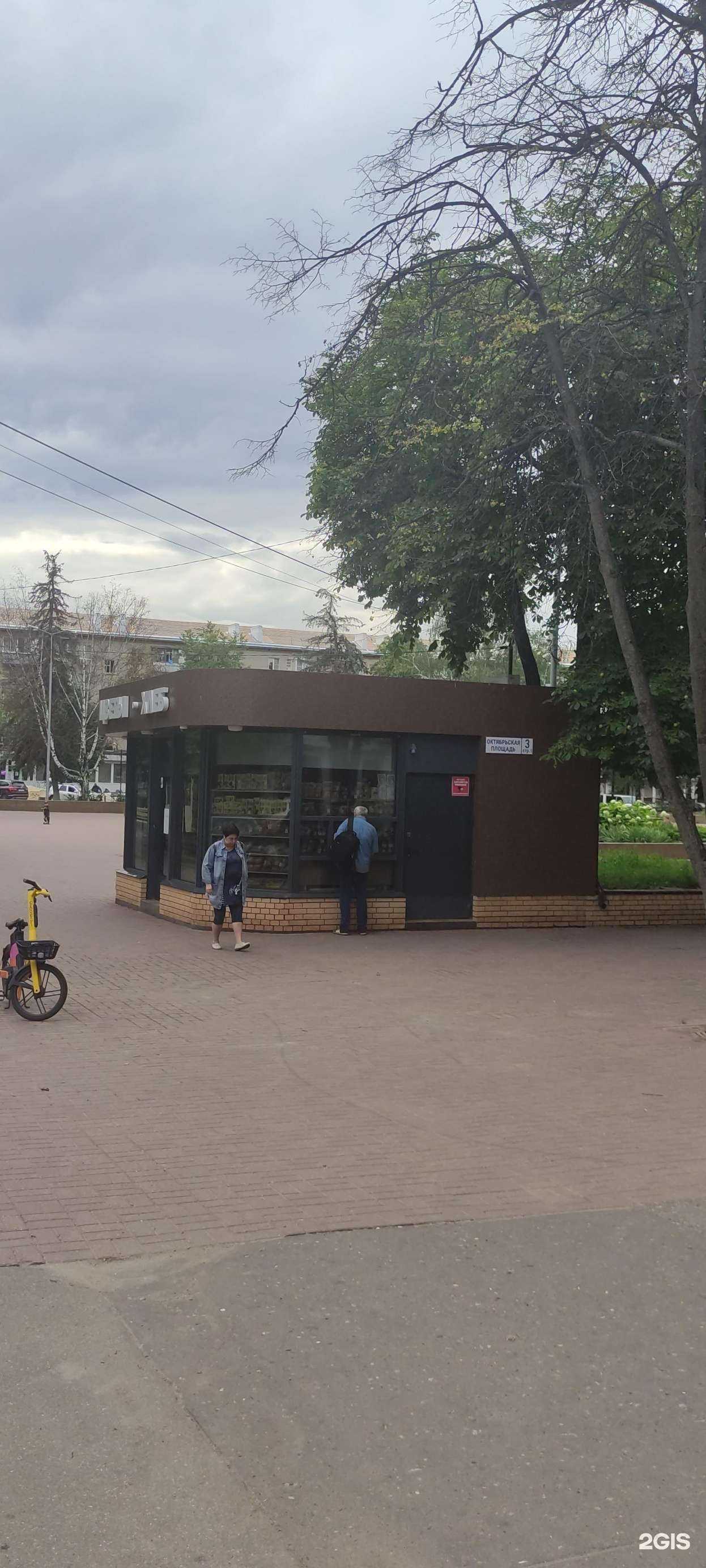 Отзывы на компанию Butonika в Подольске c фото - фотография 2 из 2